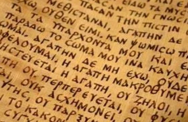 A photo of text in Greek.